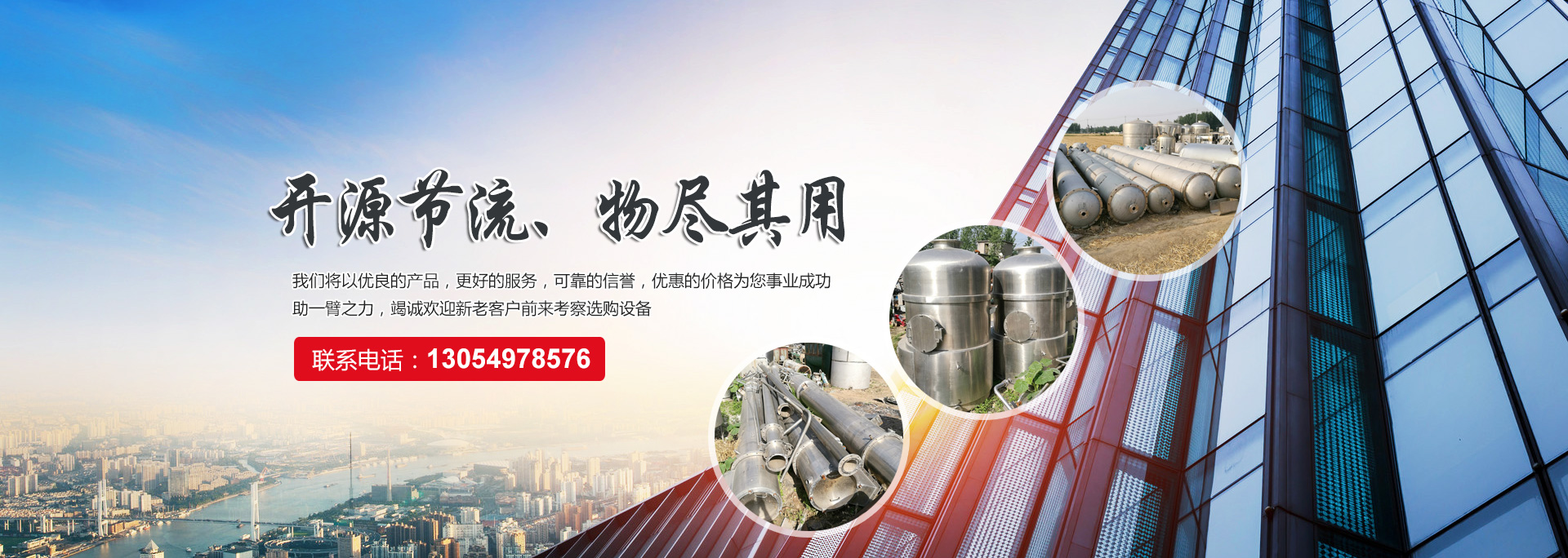 產(chǎn)品展示