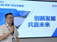 校企共建，創(chuàng)贏未來 | 江蘇信息職業(yè)技術(shù)學(xué)院走進(jìn)大明精工
